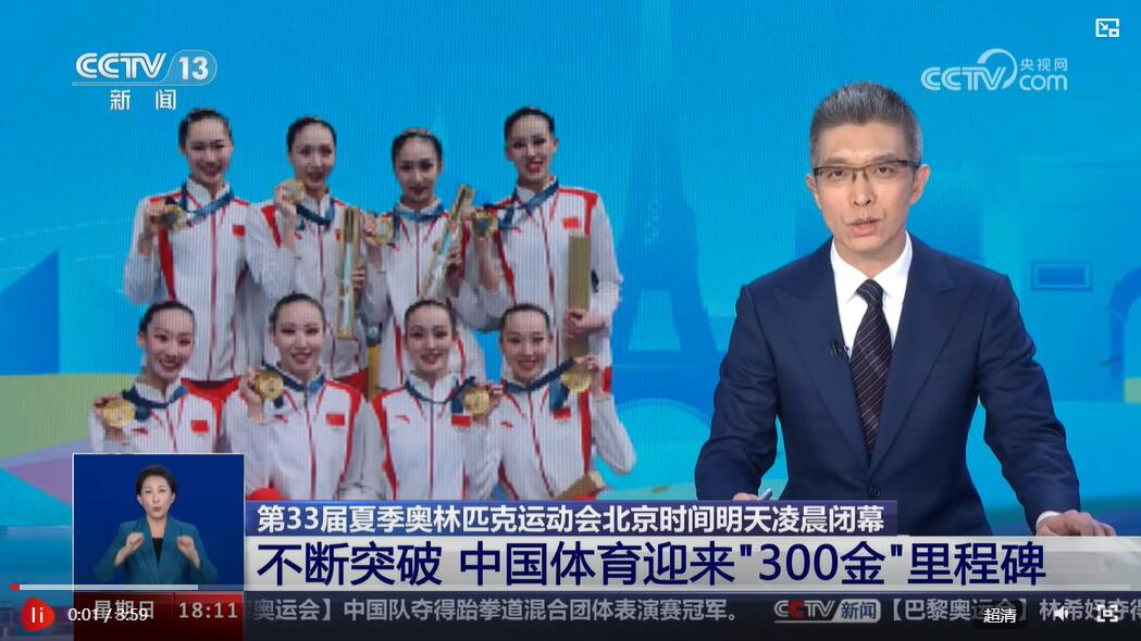  梅斯青年才俊挑大梁，青春力量改写战局